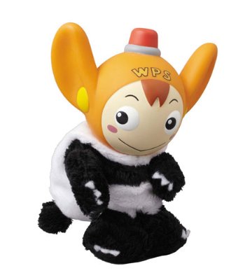 ヴァイナルコレクティブルドールズ No.196 踊る大捜査线 湾岸太郎（熊猫Ver.）