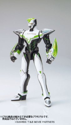 Figure-rise 6(フィギュアライズ6) TIGER＆BUNNY ワイルドタイガー（TIGER&BUNNY）