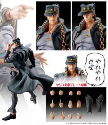 超像可动 JOJO的奇妙冒险 空条承太郎 1.5版