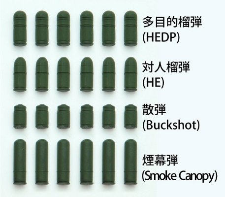 小军械库 LA012 M79榴弹发射器