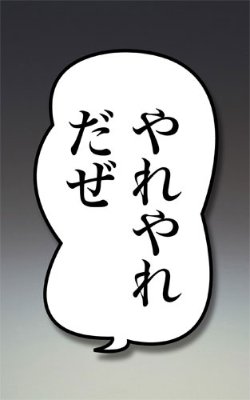 超像可动 JOJO的奇妙冒险 空条承太郎 1.5版