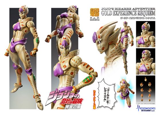 超像可动 JOJO的奇妙冒险 第五部 黄金之风 黄金体验镇魂曲