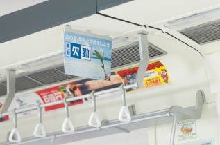 部品模型系列 1/12 内装模型 通勤电车(青色シート)