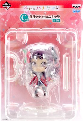 一番赏 ハナヤマタ C赏 笹目ヤヤ KyunChara