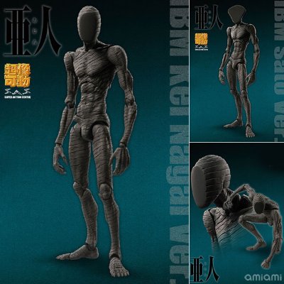 超像可动 「亜人」(原作版) IBM 永井圭ver./佐藤ver.