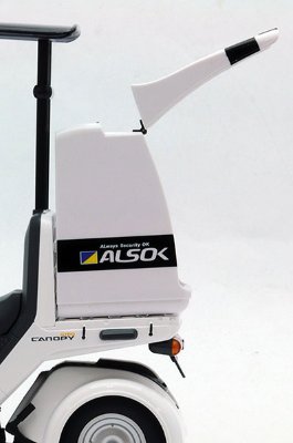 1/12 ジャイロキャノピー 03 ALSOK