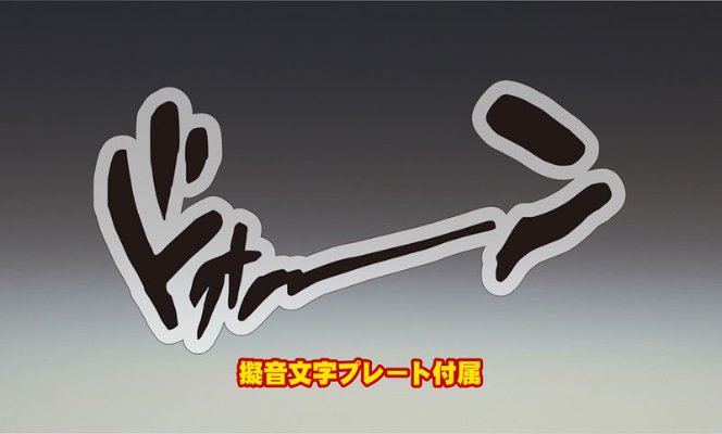 超像可动  JOJO的奇妙冒险 第五部 黄金之风 绯红之王 Ver.BLUE (荒木飞吕彦指定配色)