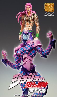 超像可动  JOJO的奇妙冒险 第五部 黄金之风 绯红之王 Ver.BLUE (荒木飞吕彦指定配色)