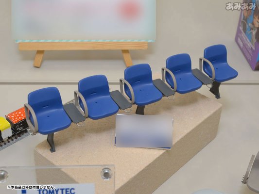 鉄道小物系列 EK-10 新型车站座椅（蓝色）