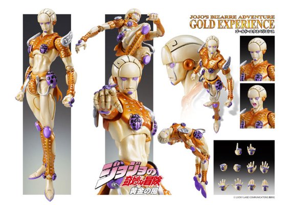 超像可动 JOJO的奇妙冒险 第五部 黄金之风 黄金体验