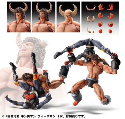 超像可动 筋肉人 水牛人 １Ｐ