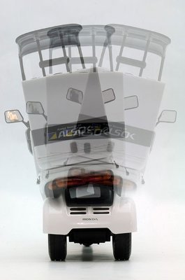 1/12 ジャイロキャノピー 03 ALSOK