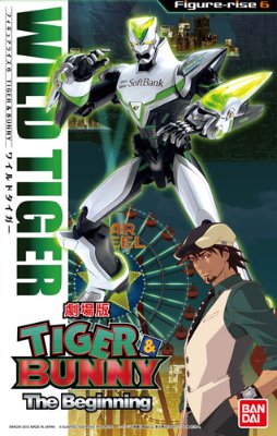 Figure-rise 6(フィギュアライズ6) TIGER＆BUNNY ワイルドタイガー（TIGER&BUNNY）