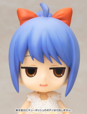 Cu-poche Extra 贝尔马尾表情套装