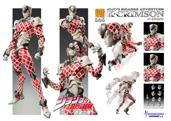 超像可动 JOJO的奇妙冒险 第五部 黄金之风 绯红之王