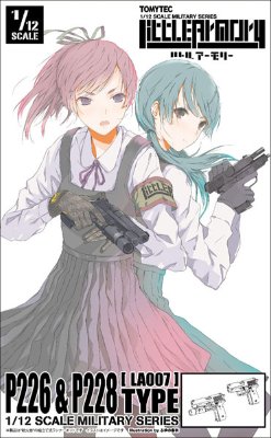 小军械库 LA007 P226+P228