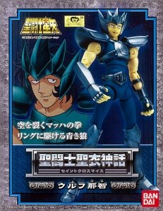 圣斗士圣衣神话 天狼座那智