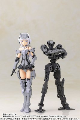 机甲少女 安姬蒂特