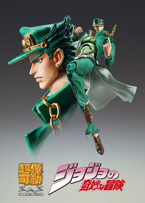 超像可动  JOJO的奇妙冒险 空条承太郎 Third