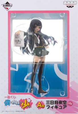 一番赏 我的朋友很少 A赏 三日月夜空   