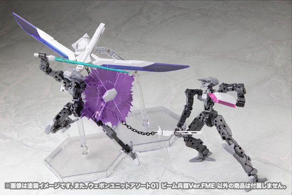 M.S.G 模型改造工具 ウェポンユニットアソート01 ビーム兵器 Ver.FME