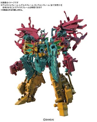 超次元変形フレームロボ ALTAiRフレーム