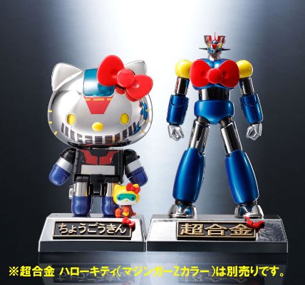 超合金 マジンガーZ(HelloKittyカラー) 『マジンガーZ』