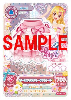 S.H.Figuarts 雾矢葵(冬制服ver.)