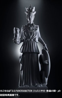 D.D.PANORAMATION 撒加 -教皇之间- 『圣斗士星矢』