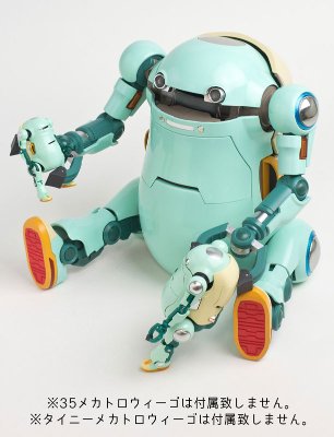 12メカトロOswego みずいろ