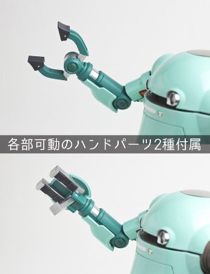 12メカトロOswego みずいろ