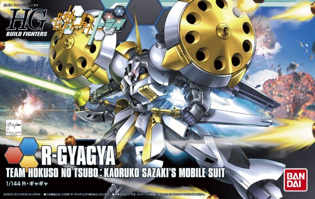 HGBF 高达创战者TRY  R强人