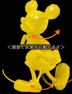 POLYGO Mickey Mouse YELLOW (ポリゴ ミッキーマウス イエロー)