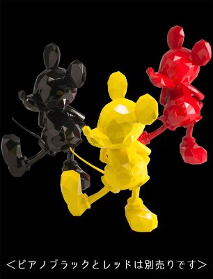 POLYGO Mickey Mouse YELLOW (ポリゴ ミッキーマウス イエロー)