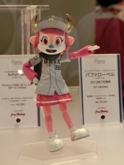 figma #EX-010 欧力士野牛棒球队官方吉祥物 猛牛贝尔 客场版