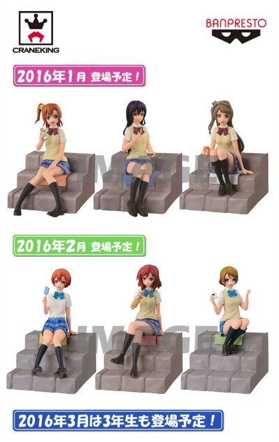 SQ系列 LoveLive! School idol project 园田海未 放课后のひととき 