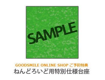 粘土人 粘土人 台座 进击的巨人