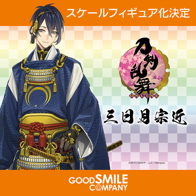 刀剑乱舞-ONLINE- 三日月宗近