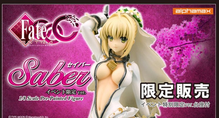 Fate/EXTRA CCC 花嫁尼禄 限定版