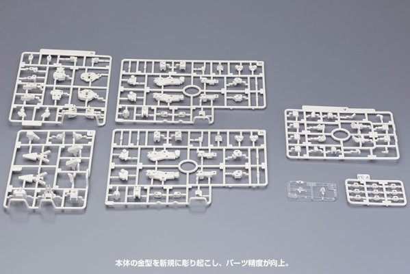 骨装机兵 Frame Architect TYPE-001〈灰白色〉：RE2