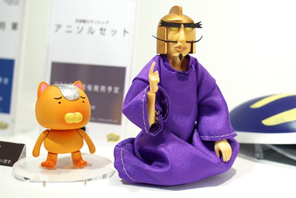 figma #131 天体戦士桑雷德 班普将军 