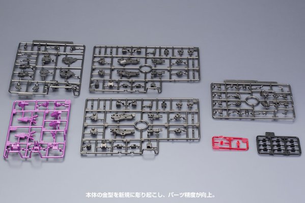 骨装机兵 Frame Architect TYPE-001〈枪色〉：RE2