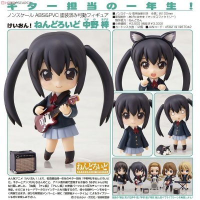 粘土人 #104 轻音少女！中野梓