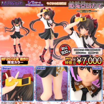 东方Project 姬海棠极 限定カラー Ver.