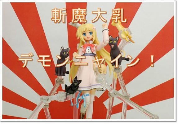 figma #078 se·KIRARA 神乐亚矢 校服