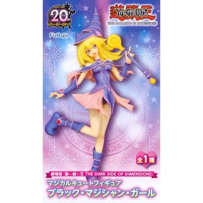 剧场版『游☆戯☆王 THE DARK SIDE OF DIMENSIONS』 マジカル葵特フィギュア 黑魔导少女