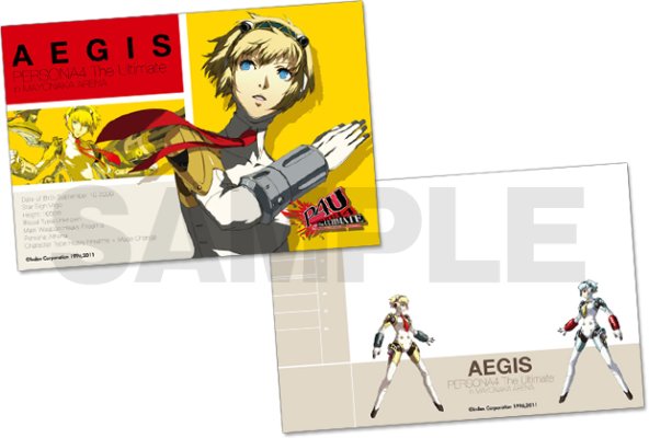 figma #SP-47 Persona4 ジ・アルティメット イン マヨナカアリーナ Aegis The ULTIMATE ver. ざ あるてぃめっと ver. 