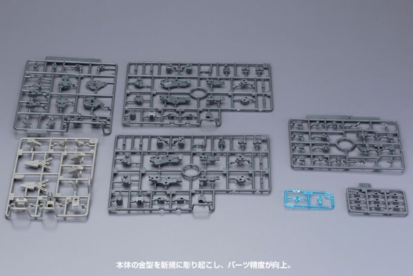 Frame Arms 1/100 フレームアーキテクト リニューアルVer.〈グレー〉