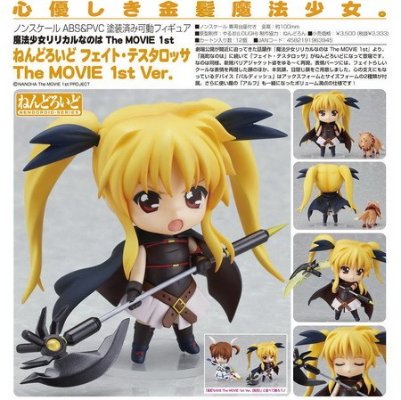 粘土人 #099 魔法少女奈叶 The MOVIE 1st & 菲特
