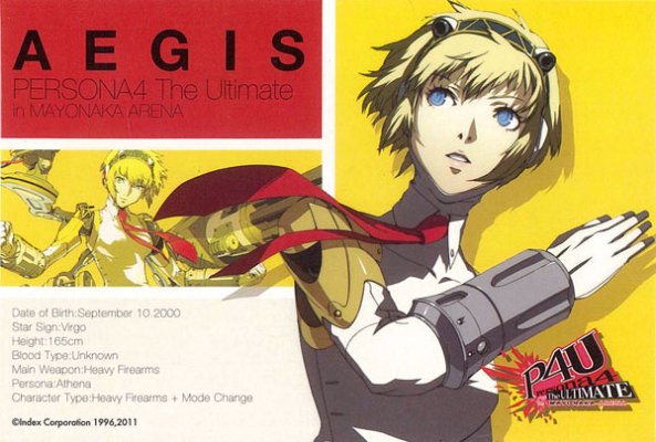 figma #SP-47 Persona4 ジ・アルティメット イン マヨナカアリーナ Aegis The ULTIMATE ver. ざ あるてぃめっと ver. 